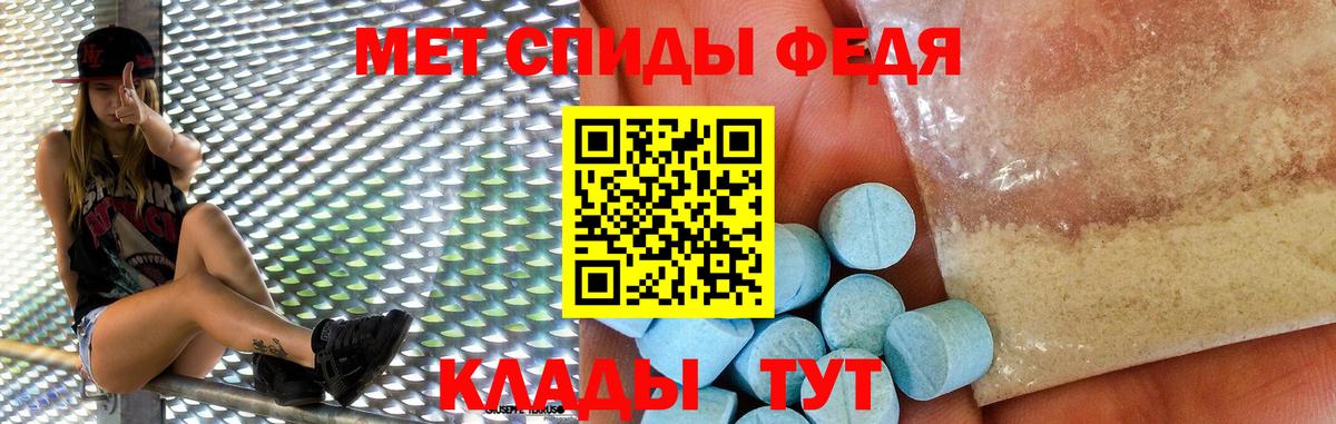 Павлово  АМФЕТАМИН Розовый  Амфетамин  Вход с VPN 