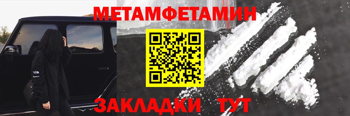 Amphetamine 98% Павлово