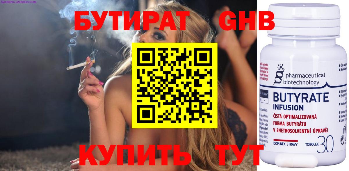 Cocaine Павлово