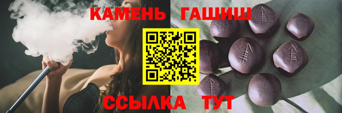 Павлово  Гашиш хэш  Вход с VPN  ГАШ гашик 