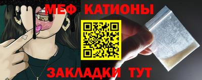мефедрон VHQ Славгород