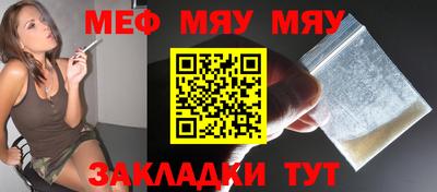 амфетамин Сланцы