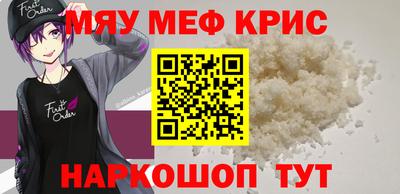 амфетамин Сланцы