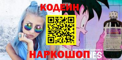 мефедрон VHQ Славгород