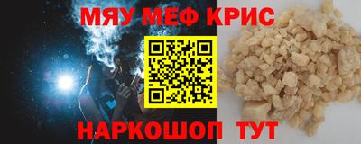 амфетамин Сланцы