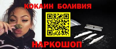 мефедрон VHQ Славгород