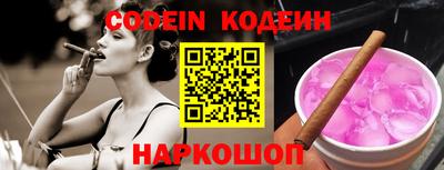 мефедрон VHQ Славгород