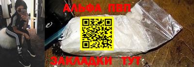 амфетамин Сланцы