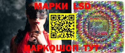 mix Славянск-на-Кубани