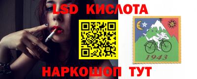амфетамин Сланцы