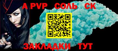 амфетамин Сланцы