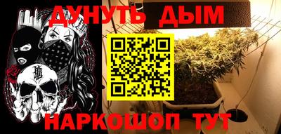 амфетамин Сланцы