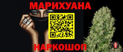 мефедрон VHQ Славгород