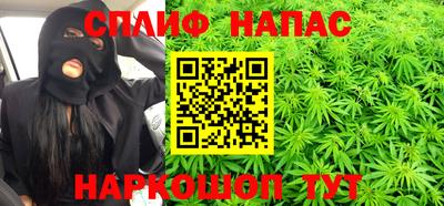 mix Славянск-на-Кубани