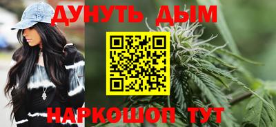 мефедрон VHQ Славгород