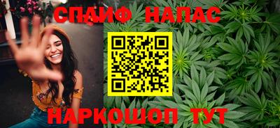 амфетамин Сланцы