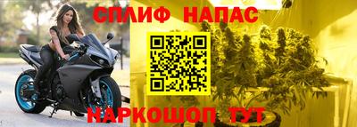 mix Славянск-на-Кубани