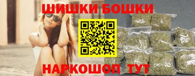 мефедрон VHQ Славгород