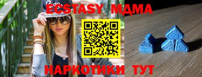 мефедрон VHQ Славгород