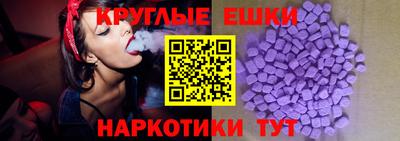 мефедрон VHQ Славгород