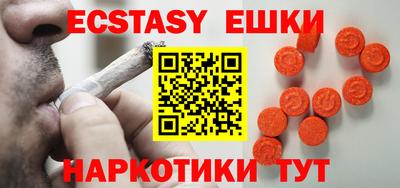мефедрон VHQ Славгород