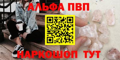 mix Славянск-на-Кубани