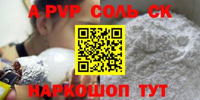 mix Славянск-на-Кубани