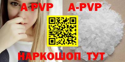 мефедрон VHQ Славгород