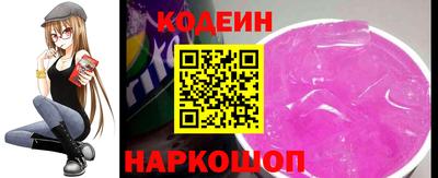 мефедрон VHQ Славгород