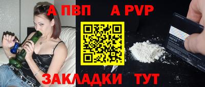 mix Славянск-на-Кубани