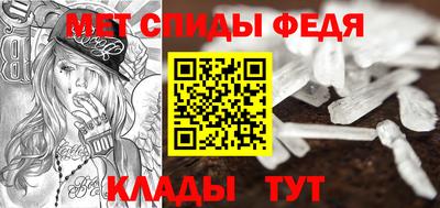 мефедрон VHQ Славгород