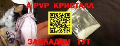 mix Славянск-на-Кубани