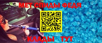 mix Славянск-на-Кубани