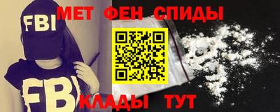 mix Славянск-на-Кубани