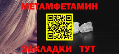mix Славянск-на-Кубани