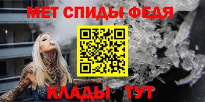 mix Славянск-на-Кубани
