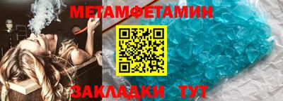 амфетамин Сланцы