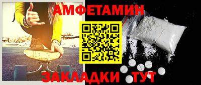 мефедрон VHQ Славгород