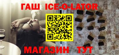 амфетамин Сланцы