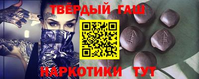 амфетамин Сланцы