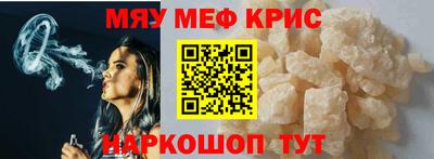 амфетамин Сланцы