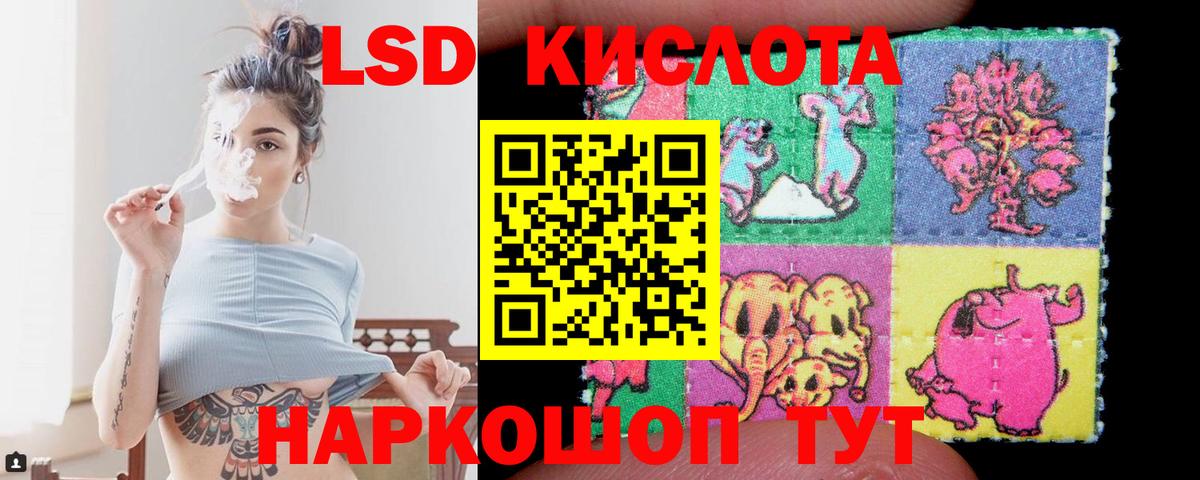 ЛСД экстази ecstasy  Вход с VPN  Павлово 