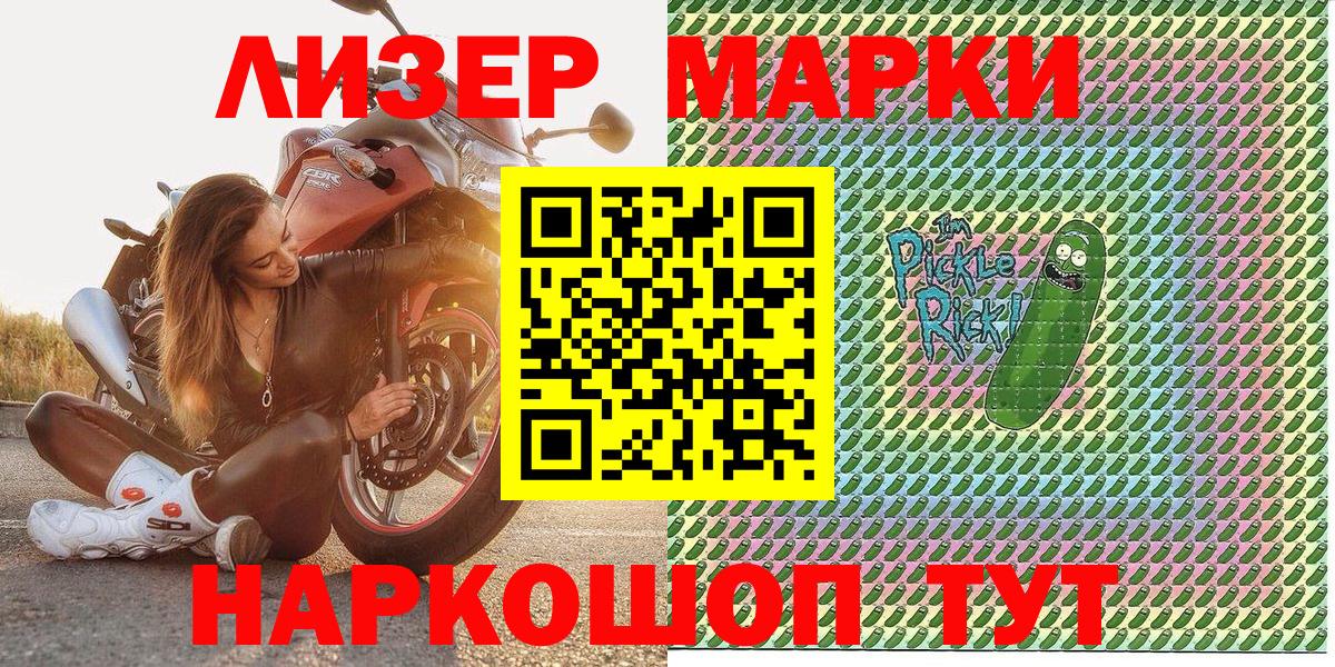 МЕТАМФЕТАМИН  Cocaine  Меф   ГАШИШ  NBOMe  Канабис  Павлово  Вход с VPN 