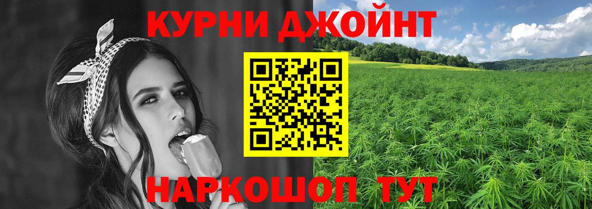 МАРИХУАНА ГИДРОПОН  МАРИХУАНА тримм  Канабис THC 21%  Павлово  Вход с VPN  Марихуана сатива 