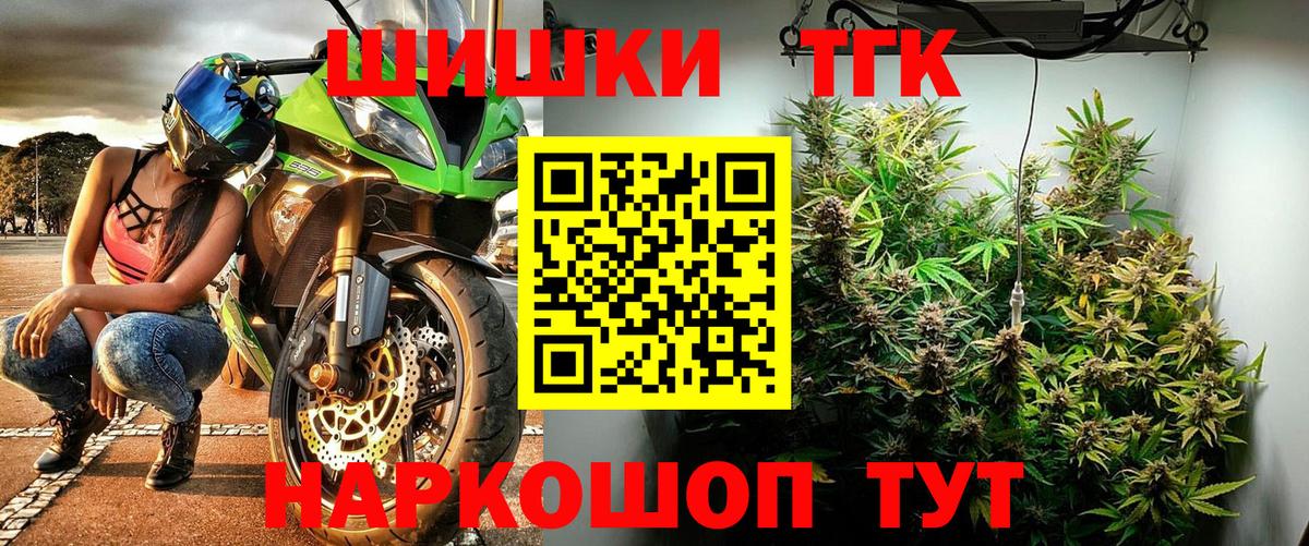 Бошки Шишки индика Павлово
